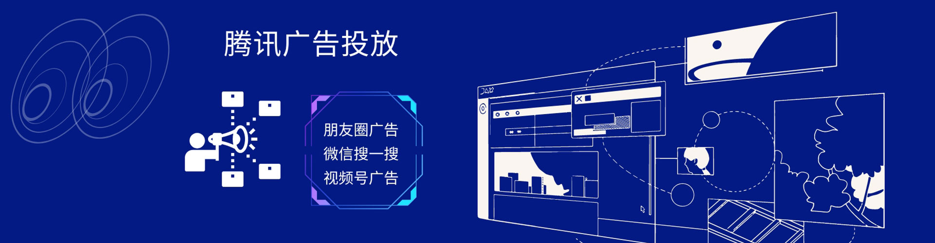 柯坪信息流投放