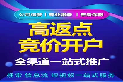 案例解析：SEM运营如何提升网站流量